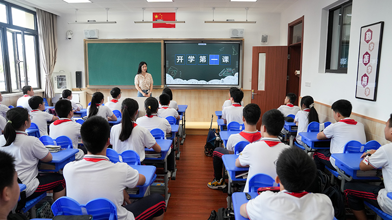 开学啦