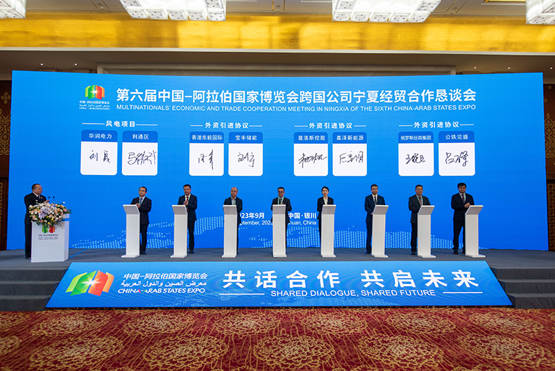 中阿博览会：“一带一路”上的经贸桥梁