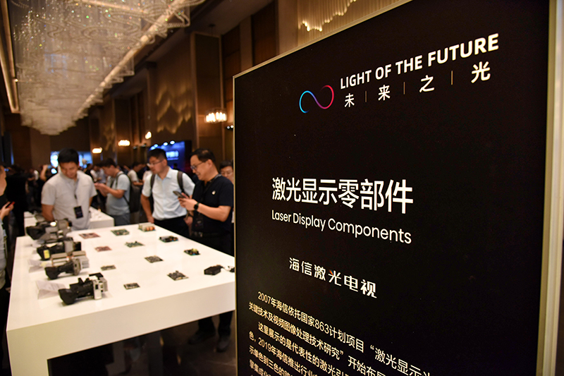 2023全球激光显示技术与产业发展大会在青岛召开