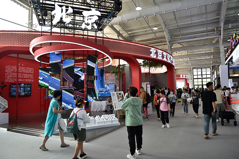 服贸会上的文旅体验