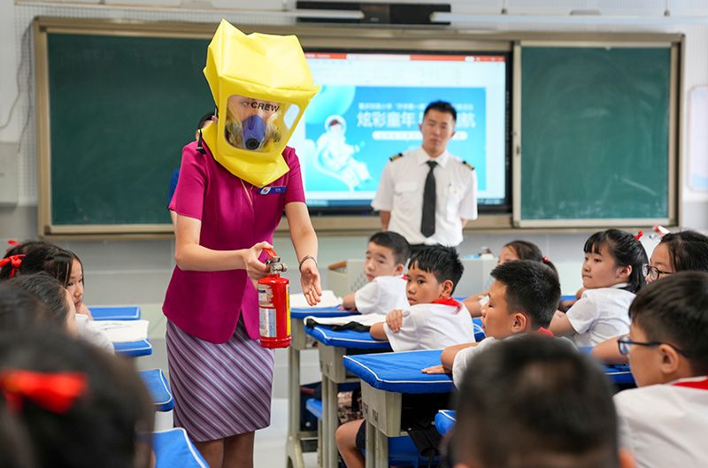 开学啦