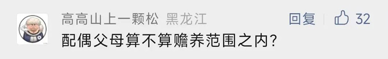 多缴的税怎么退？关于个税新变化，@“龍”、“这一站 幸福”……你们的问题有解答！