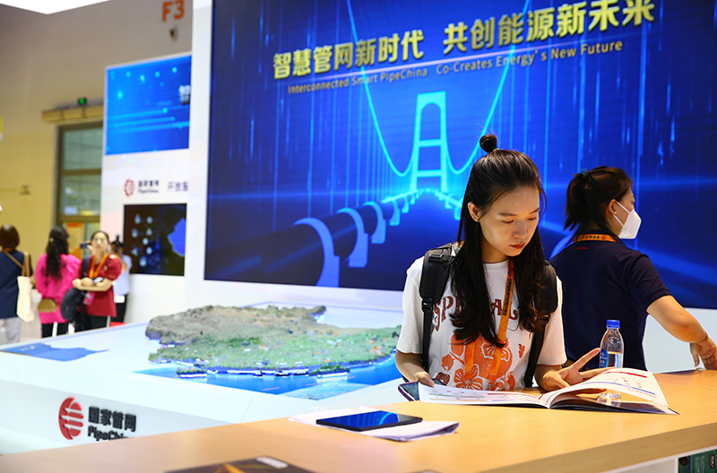 2023年服贸会探营：国家会议中心