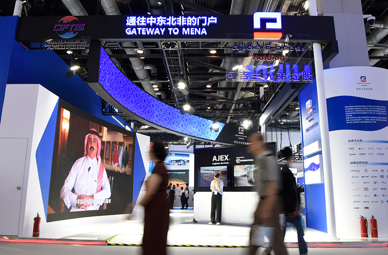 服贸会上的国际“朋友圈”
