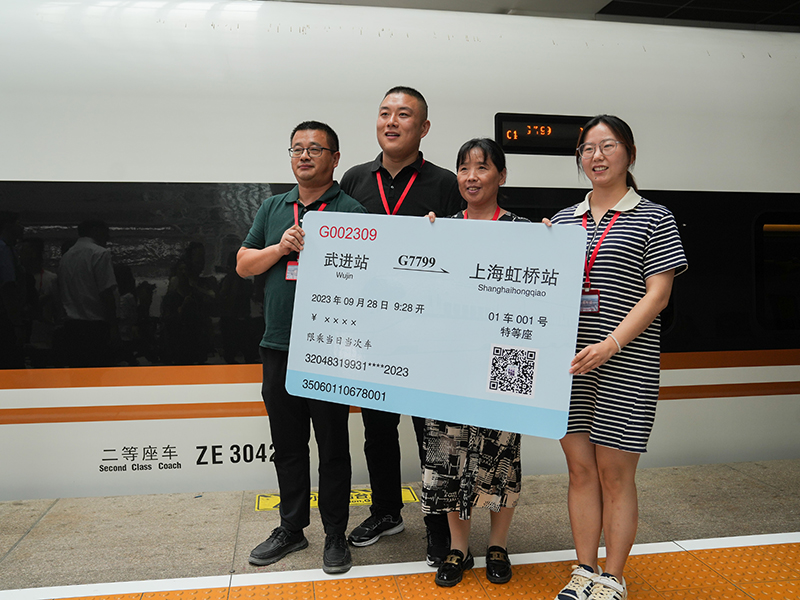沪宁沿江高铁建成通车