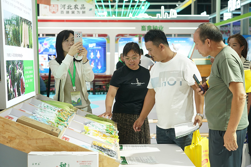 第三十届中国北京种业大会开幕