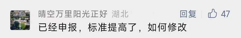 多缴的税怎么退？关于个税新变化，@“龍”、“这一站 幸福”……你们的问题有解答！