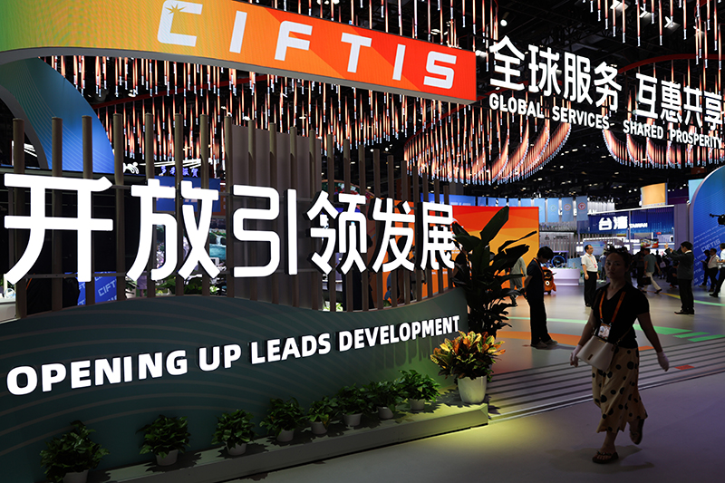 开放引领发展 合作共赢未来——习近平主席向2023年中国国际服务贸易交易会全球服务贸易峰会的致辞彰显中国开放合作信心