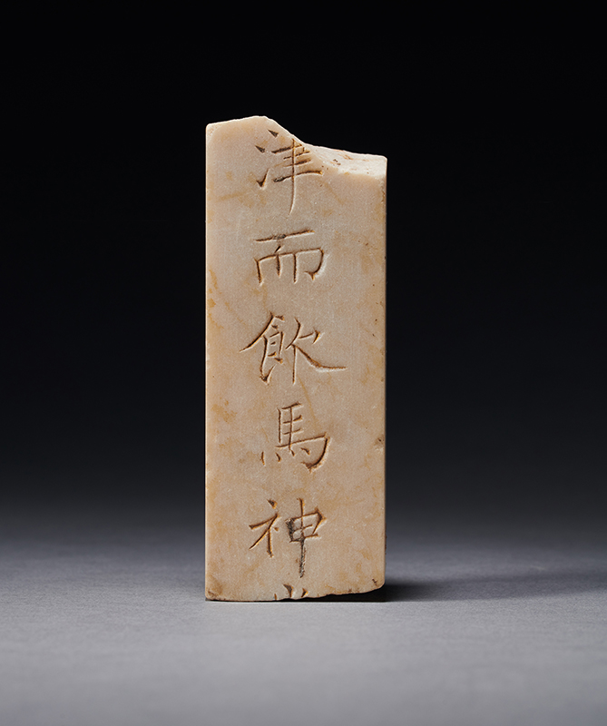 国家文物局通报4项“考古中国”重大项目重要进展