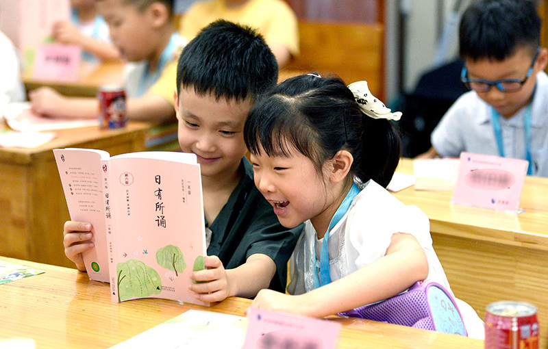 开学啦