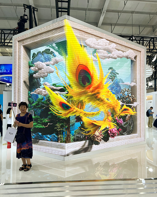 服贸会上的虚拟世界