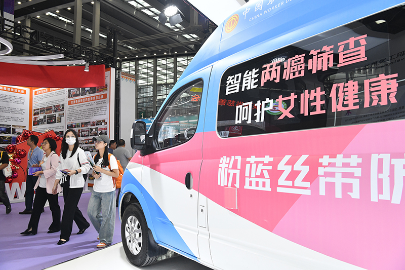 第十届中国慈展会在深圳开幕