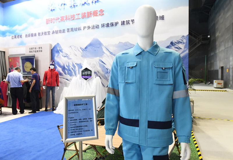 服贸会开幕 感受“绿色低碳”