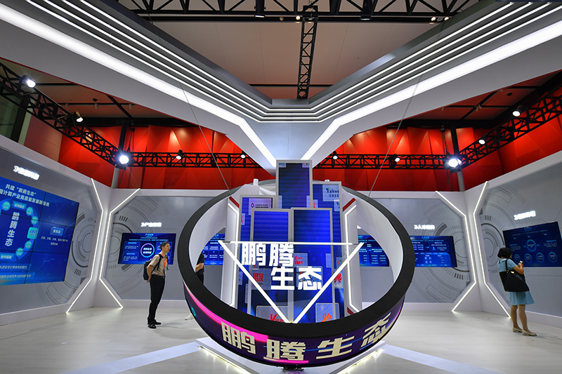 2023世界计算大会在长沙开幕