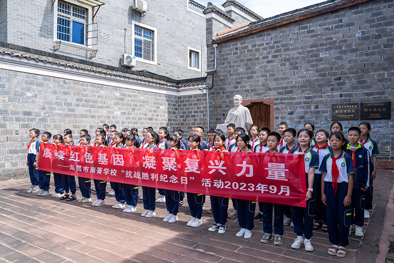 开学啦