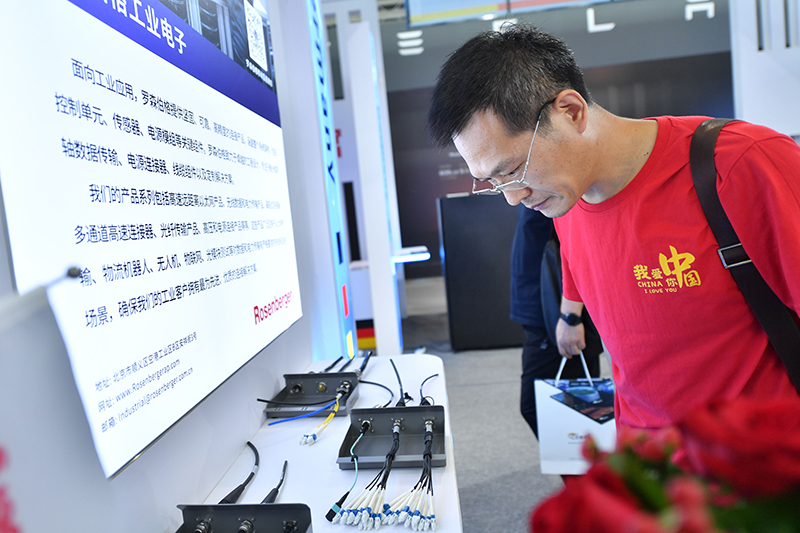 2023中国国际数字经济博览会开幕