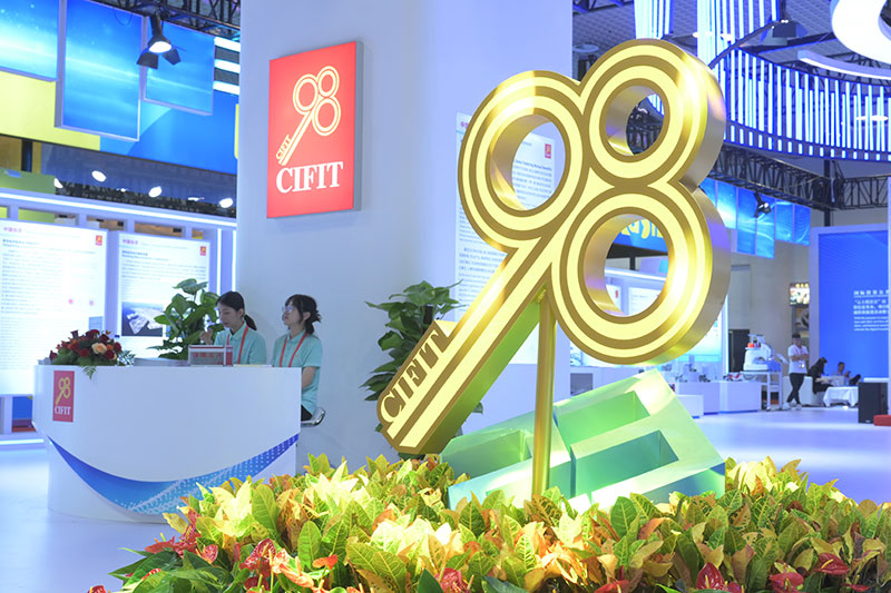 第二十三届中国国际投资贸易洽谈会在厦门举办