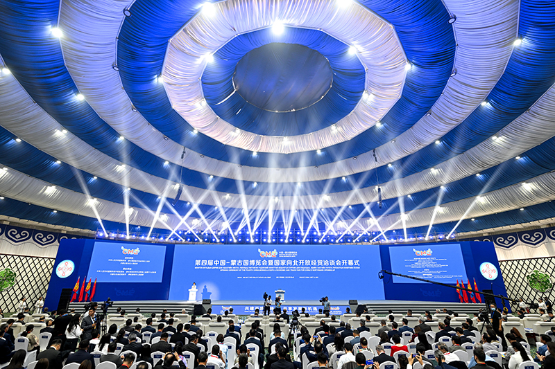第四届中国—蒙古国博览会在内蒙古呼和浩特开幕