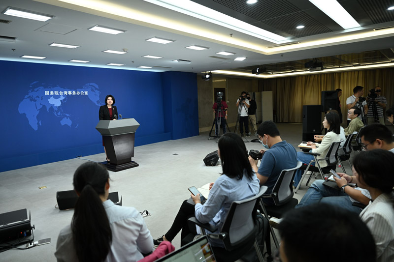 国台办举行例行新闻发布会