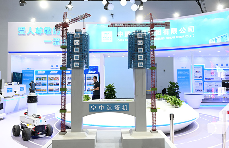 第十五届国际交通技术与设备展览会在北京举行