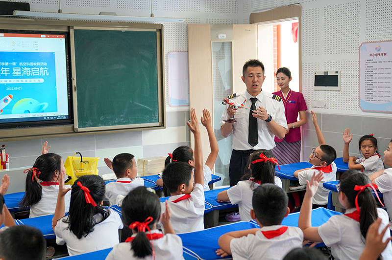 开学啦