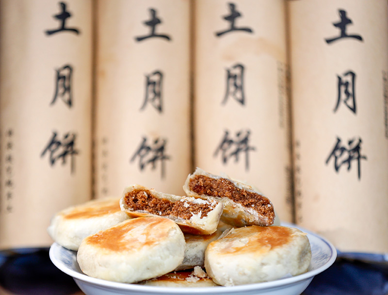 制作月饼迎中秋