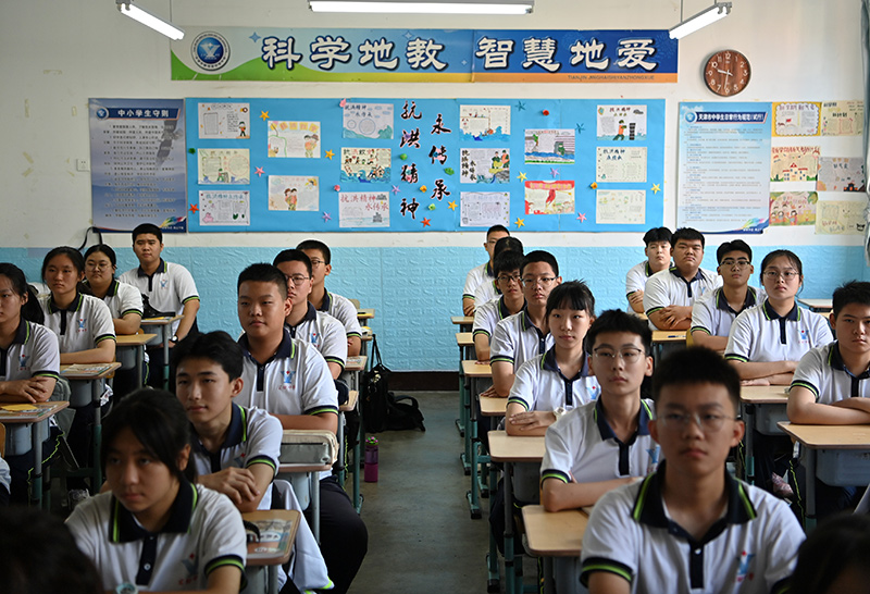 开学啦