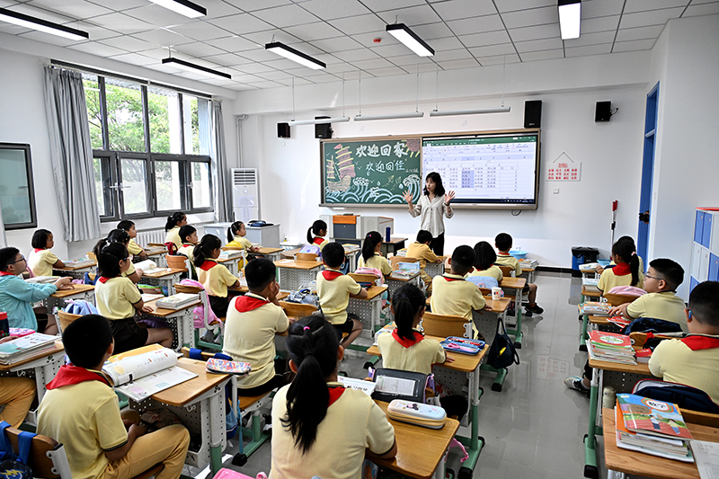 开学啦