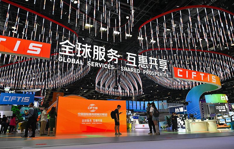2023年服贸会探营：国家会议中心
