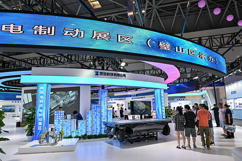 2023中国国际智能产业博览会拉开帷幕
