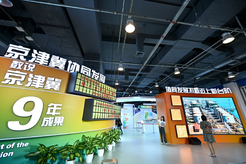 凝聚发展共识 共赴东方之约——写在2023年中国国际服务贸易交易会开幕之际