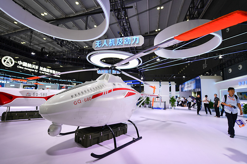 2023湖南（国际）通用航空产业博览会开幕