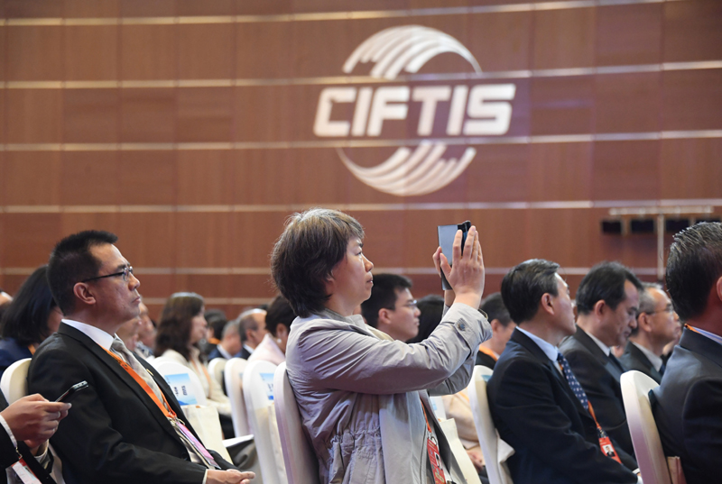 2023年中国国际服务贸易交易会全球服务贸易峰会在北京举行