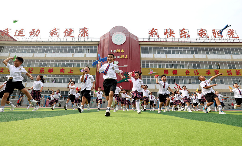 开学啦
