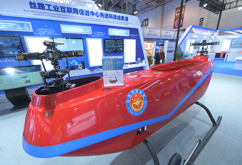 第二十三届中国国际投资贸易洽谈会在厦门举办