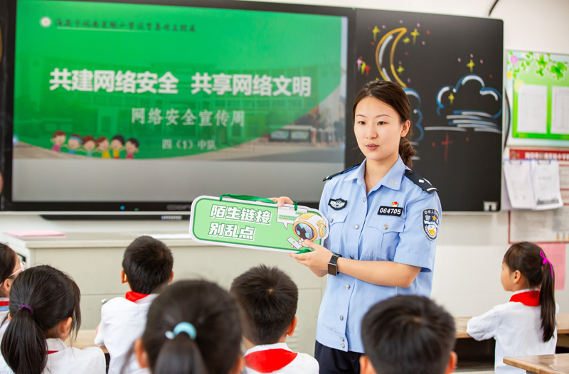 网络安全宣传进校园
