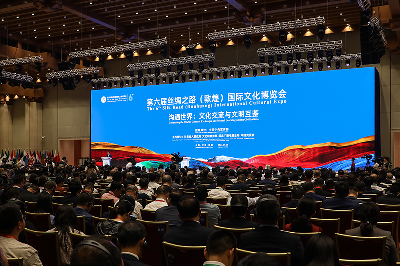 第六届丝绸之路（敦煌）国际文化博览会开幕