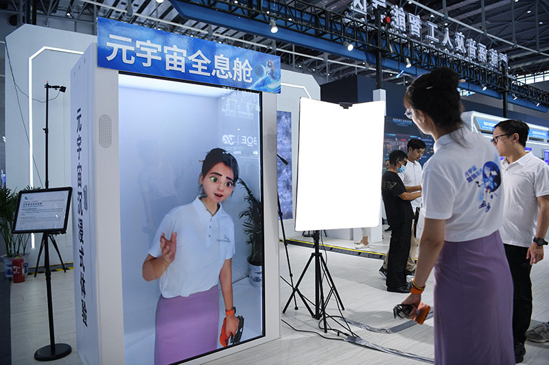 打卡世界制造业大会 感受“智”造魅力