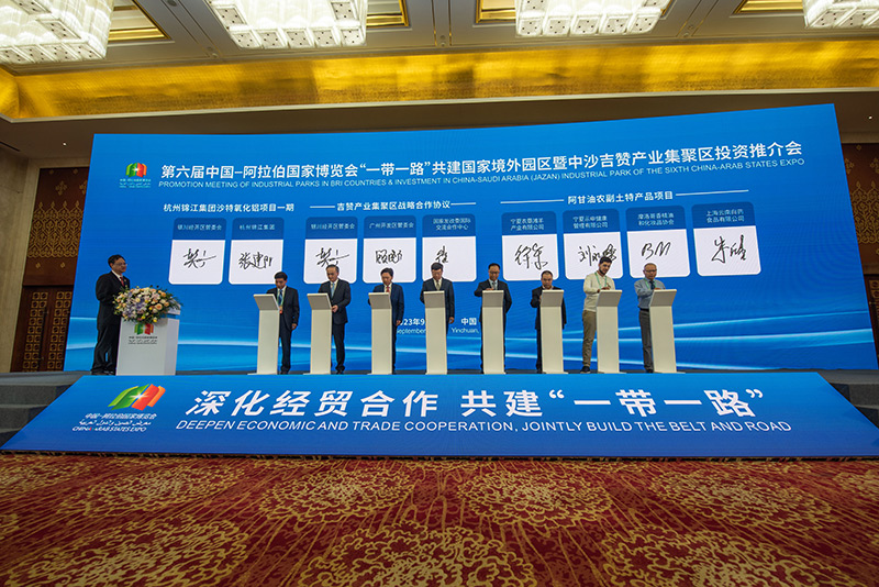 中阿博览会：“一带一路”上的经贸桥梁