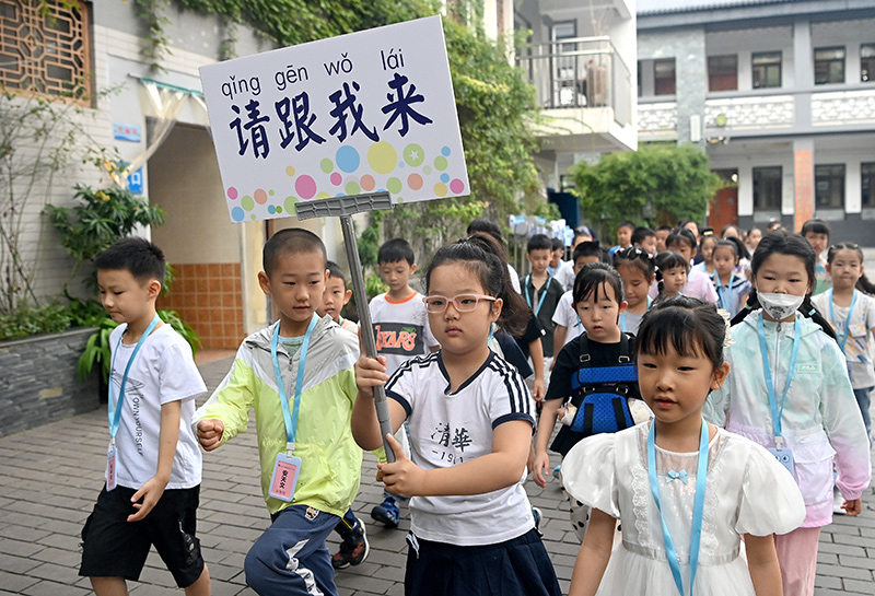 开学啦