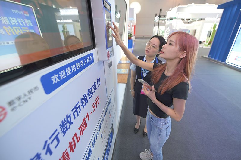 2023年国家网络安全宣传周在福州开幕