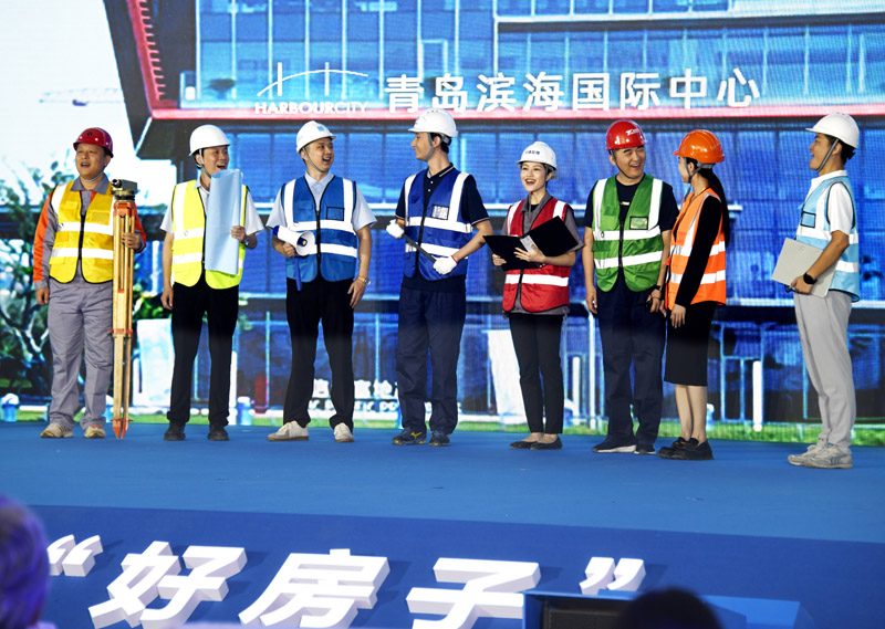 2023全国住房和城乡建设系统“质量月”在青岛启动