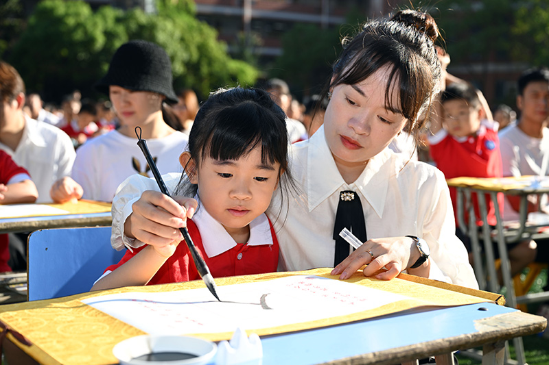 开学啦