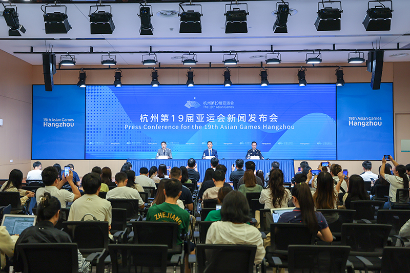 杭州第19届亚运会火炬传递主题新闻发布会召开