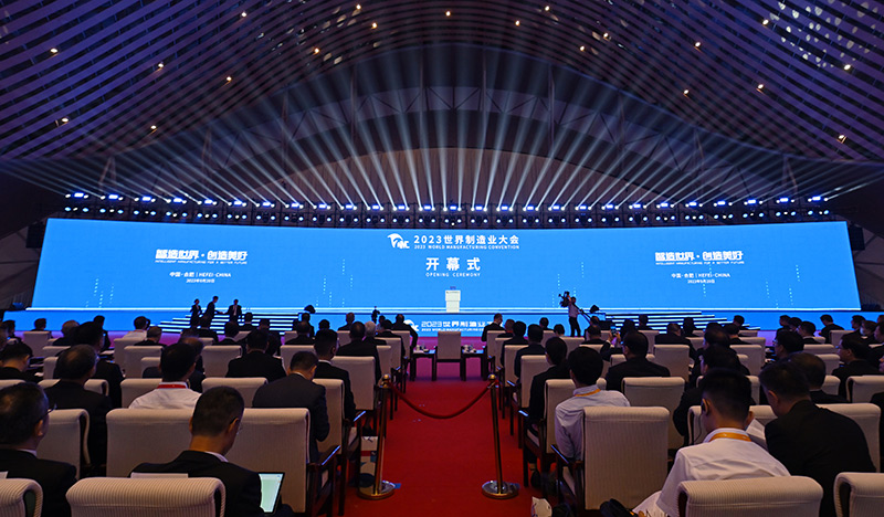 打卡世界制造业大会 感受“智”造魅力