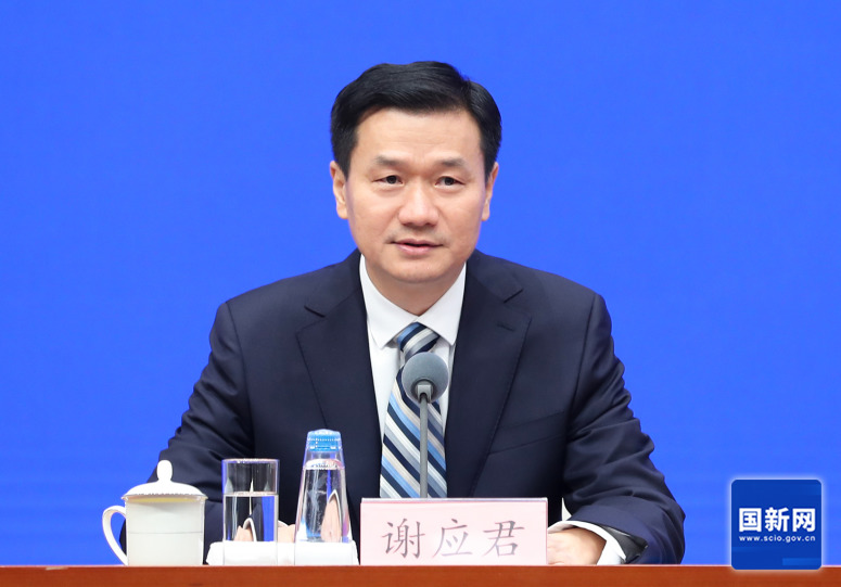 国务院新闻办就2023年前三季度农业农村经济运行情况举行发布会