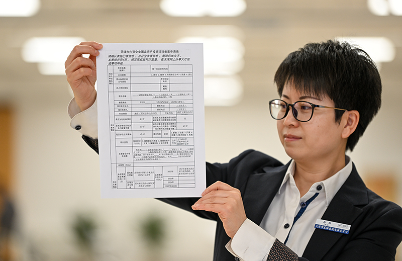 全面深化改革十年间·办事服务新效率