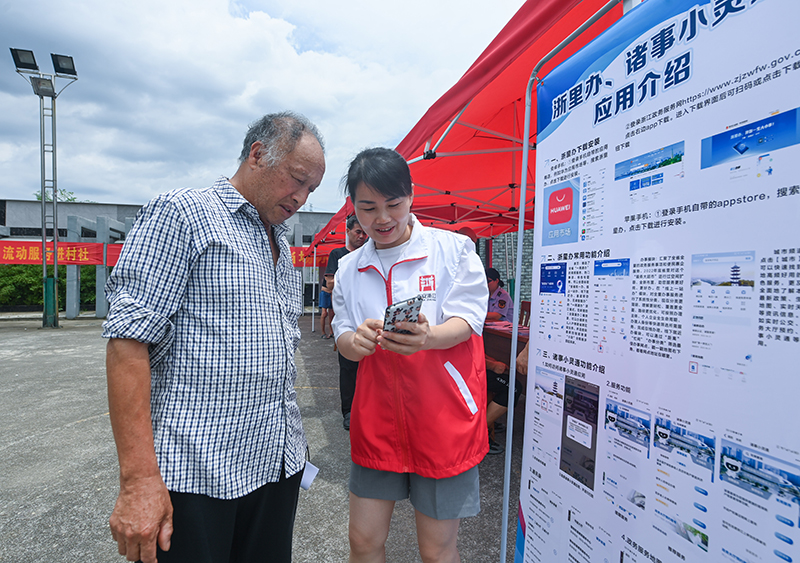 全面深化改革十年间·办事服务新效率