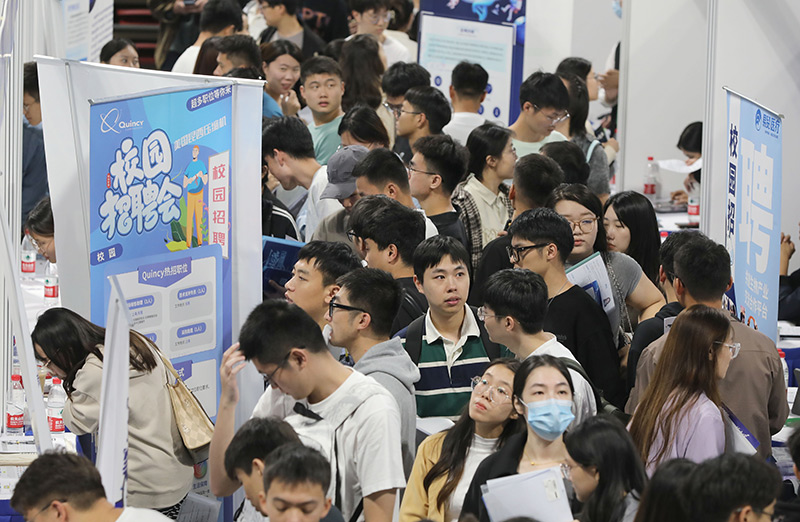 “千校万岗”2024届首场线下招聘会在上海举行