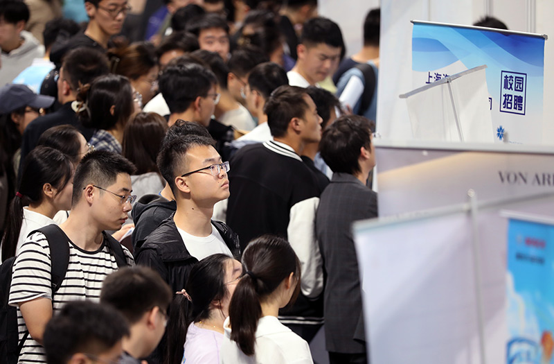 “千校万岗”2024届首场线下招聘会在上海举行